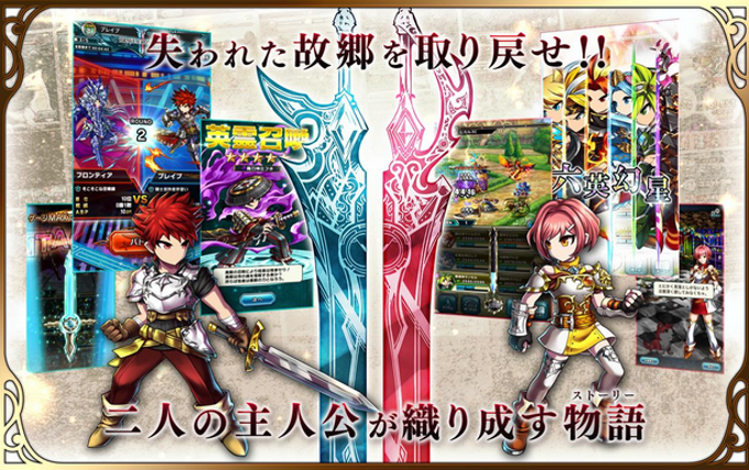 Brave Frontier 2 Brave Frontier 2
